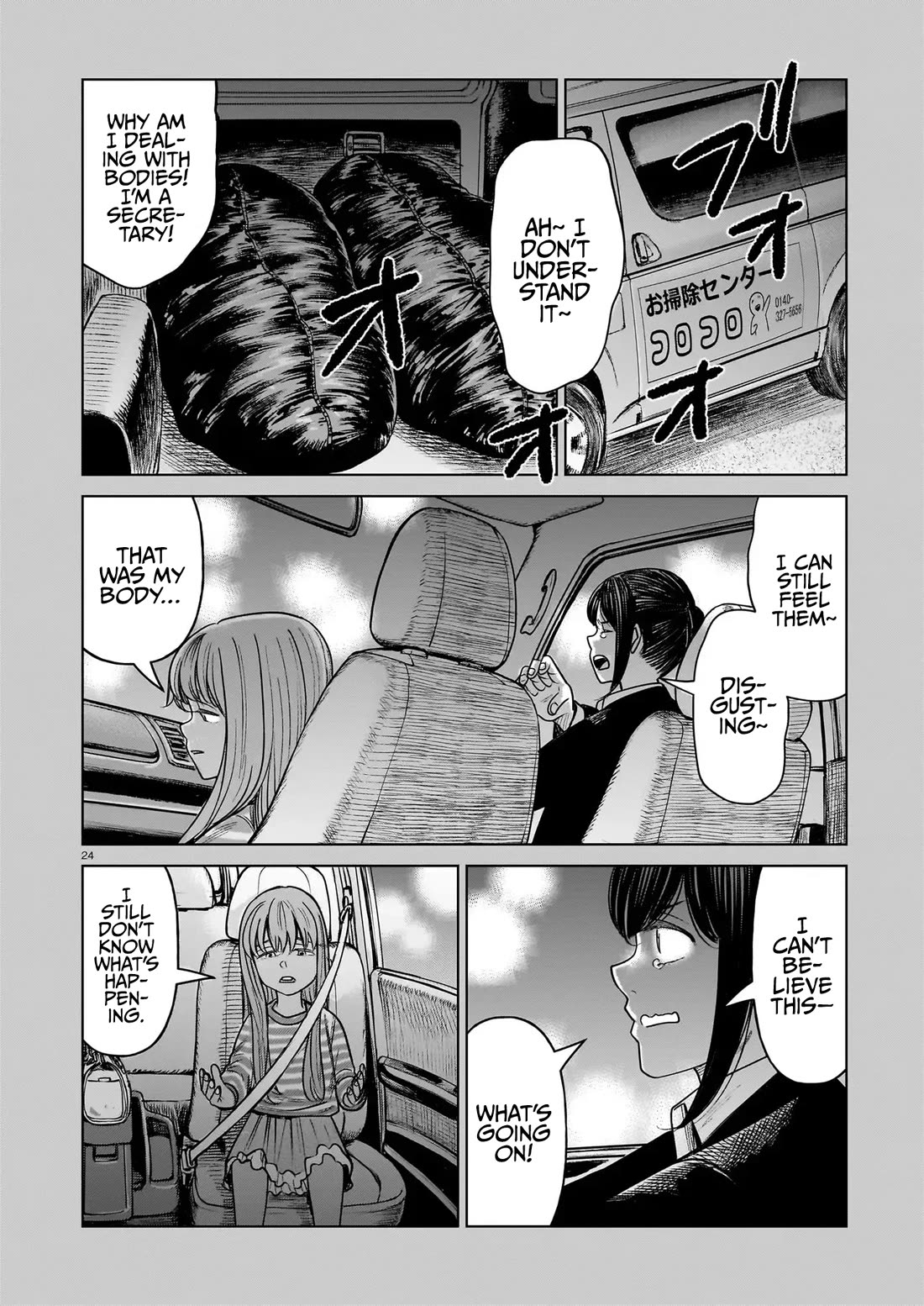 J<->M Chapter 22 page 23 - Chapter 22: It's All J's Fault