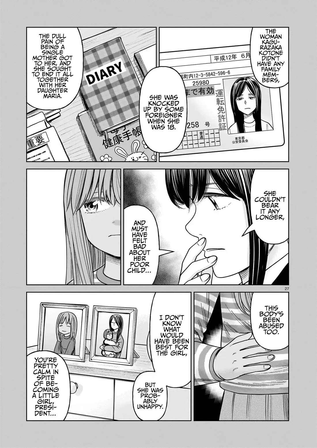J<->M Chapter 22 page 26 - Chapter 22: It's All J's Fault