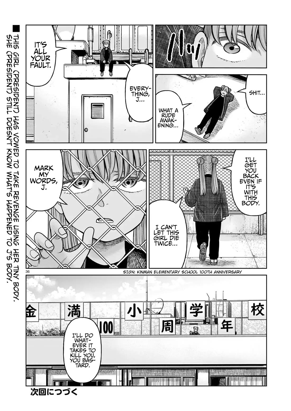 J<->M Chapter 22 page 35 - Chapter 22: It's All J's Fault