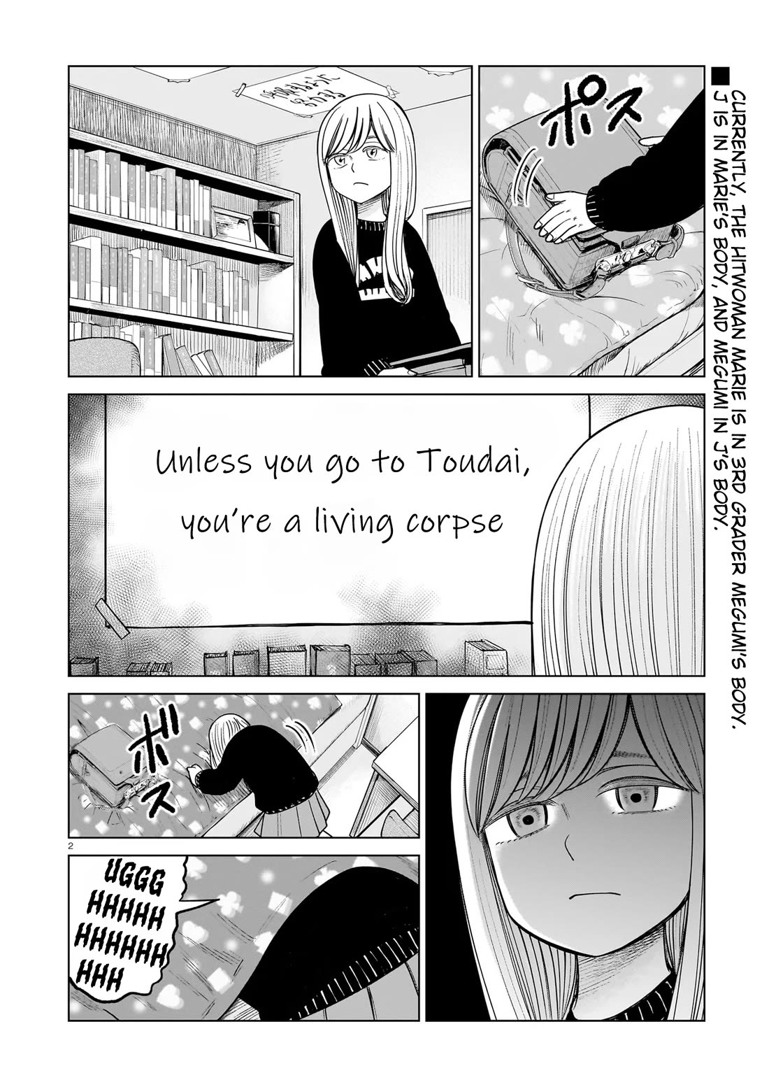 J<->M Chapter 23 page 2 - Chapter 23: A Hitman Doesn't Need Friends