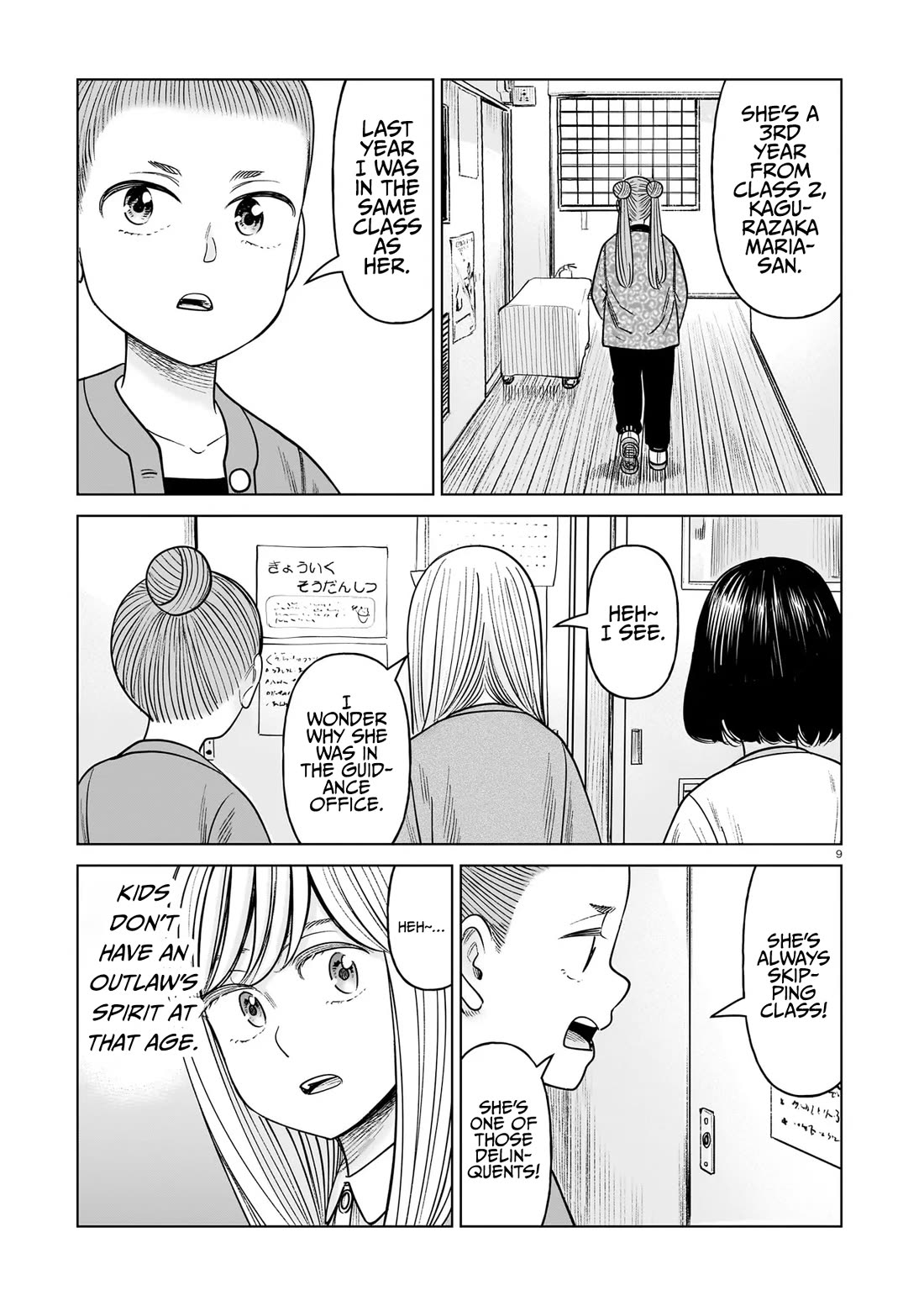 J<->M Chapter 23 page 9 - Chapter 23: A Hitman Doesn't Need Friends