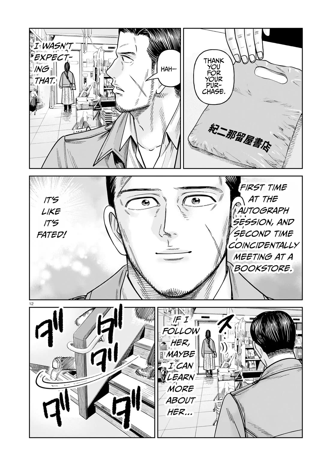 J<->M Chapter 24 page 12 - Chapter 24: Where Are They?!