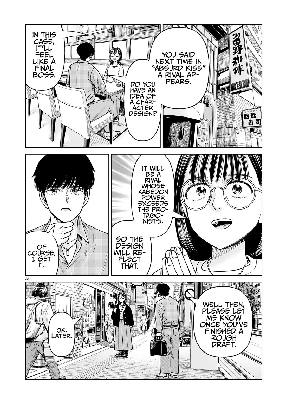 J<->M Chapter 24 page 22 - Chapter 24: Where Are They?!