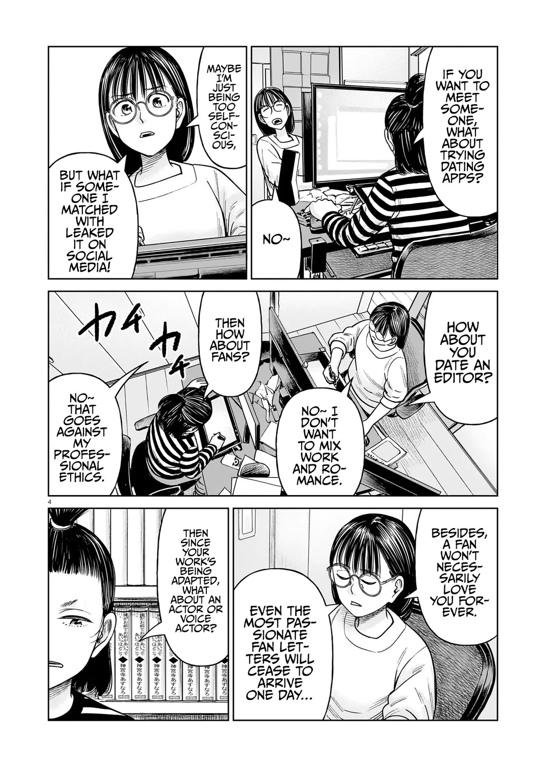 J<->M Chapter 24 page 4 - Chapter 24: Where Are They?!