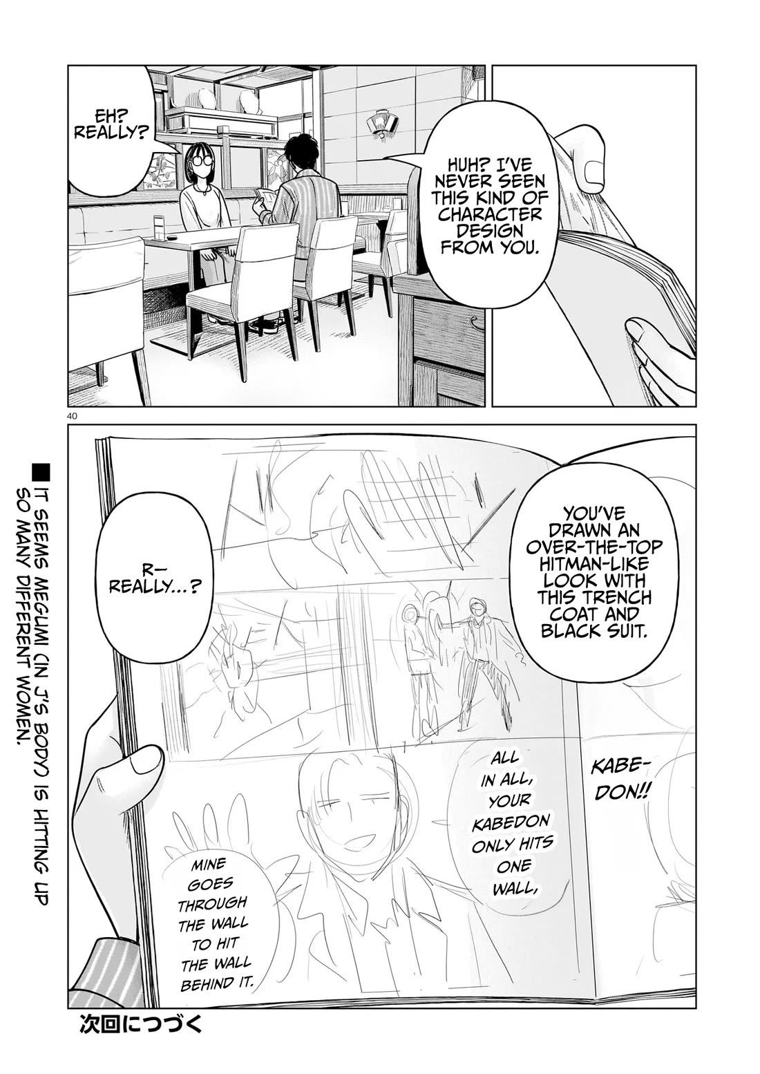 J<->M Chapter 24 page 40 - Chapter 24: Where Are They?!