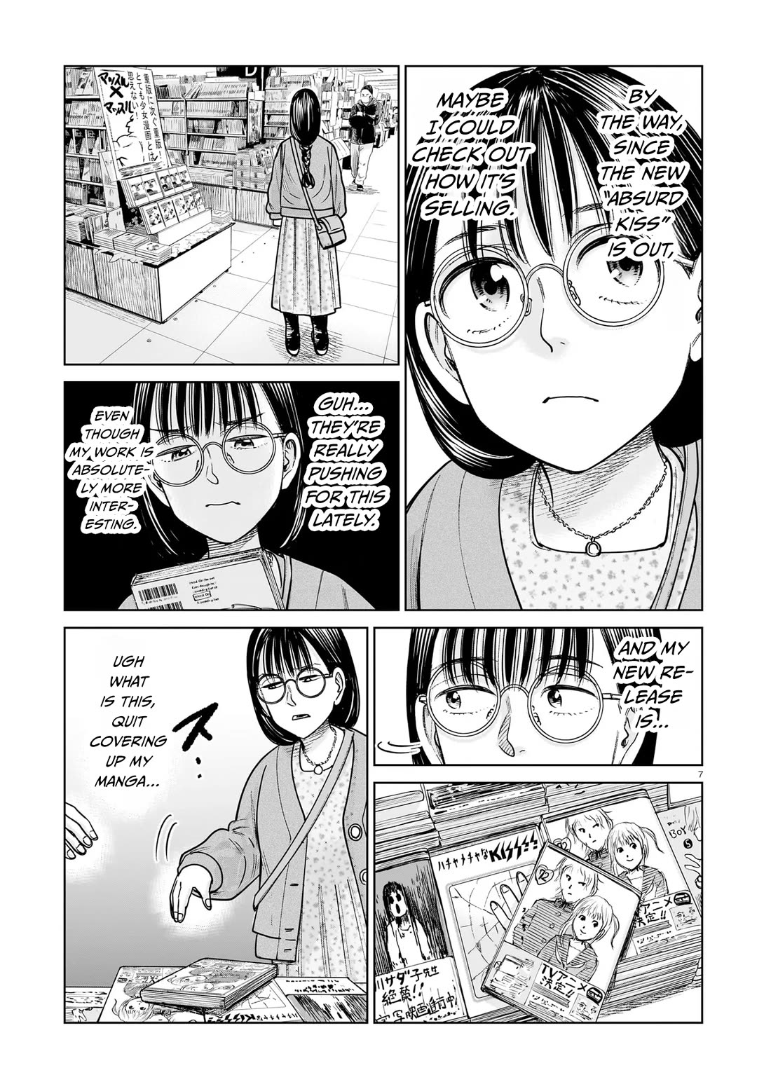 J<->M Chapter 24 page 7 - Chapter 24: Where Are They?!