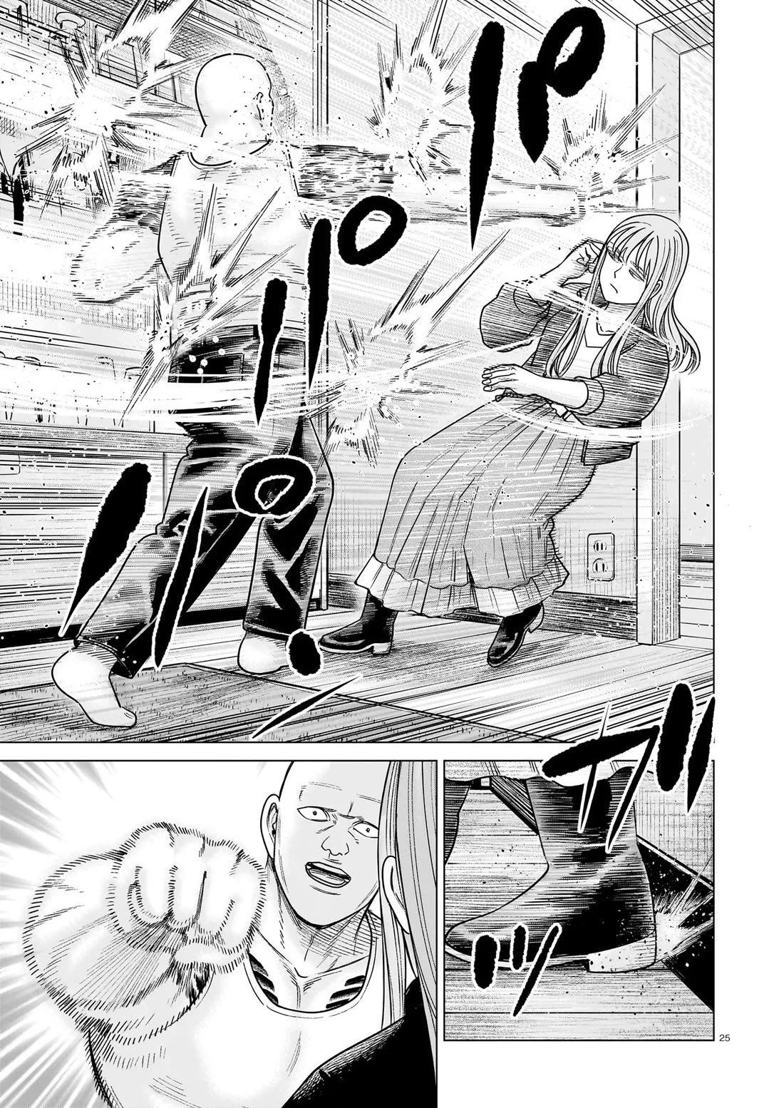 J<->M Chapter 25 page 25 - Chapter 25: You're The Only Family I Have