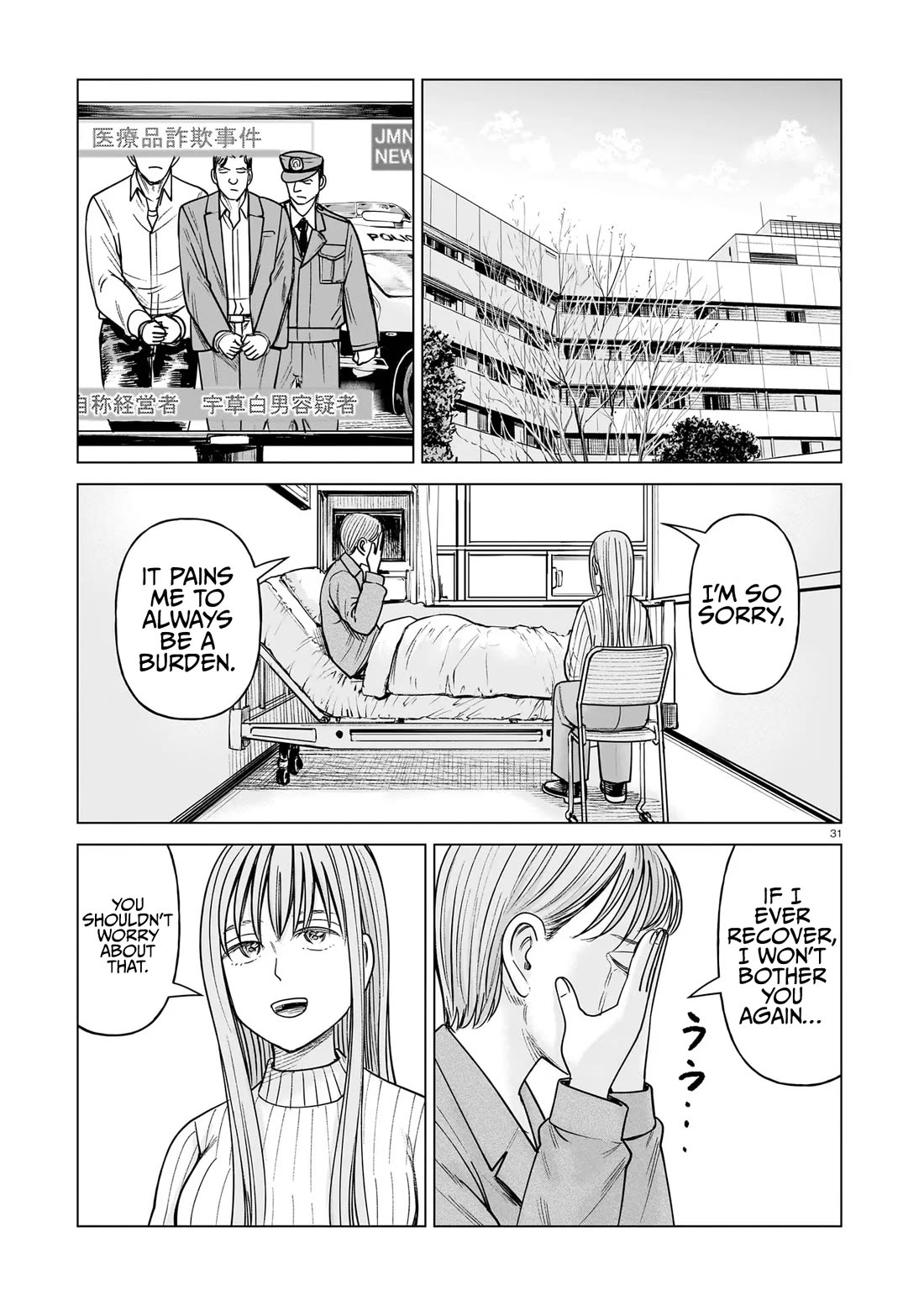 J<->M Chapter 25 page 31 - Chapter 25: You're The Only Family I Have