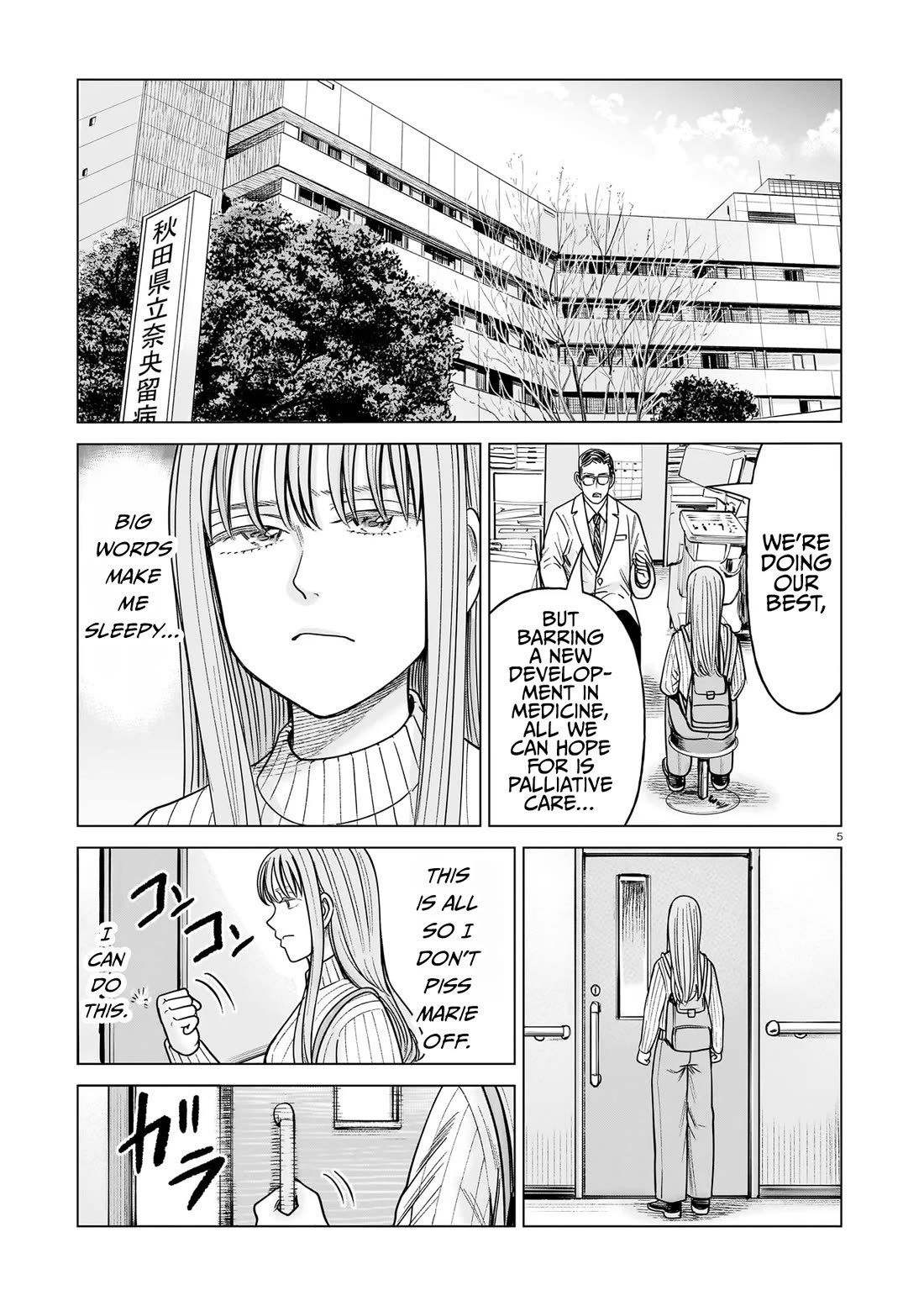 J<->M Chapter 25 page 5 - Chapter 25: You're The Only Family I Have