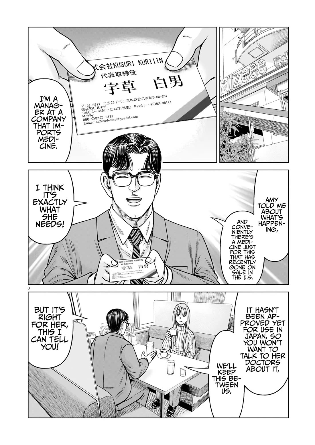 J<->M Chapter 25 page 8 - Chapter 25: You're The Only Family I Have