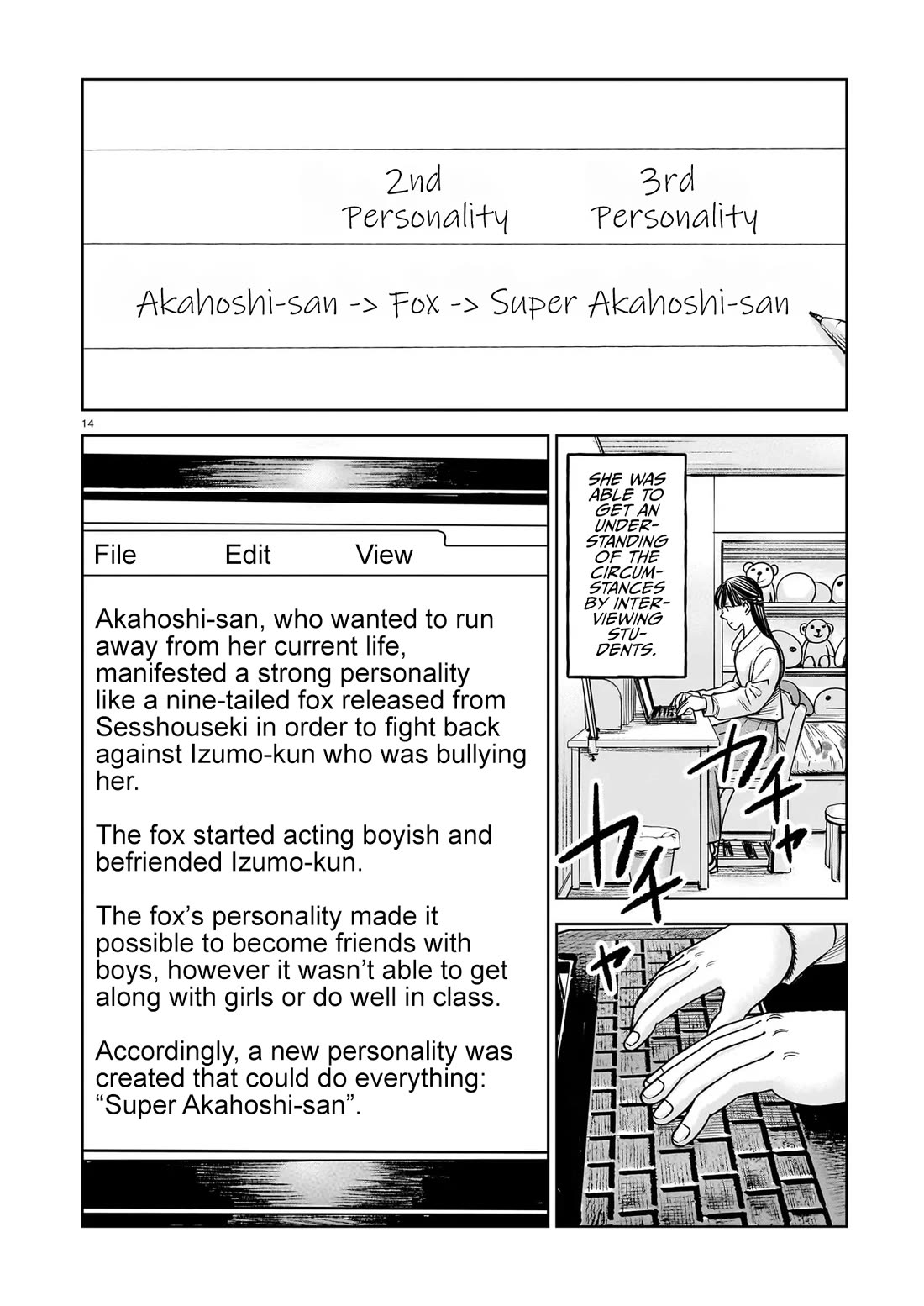 J<->M Chapter 26 page 14 - Chapter 26: Yanagi-Sensei Noticed This Strangeness