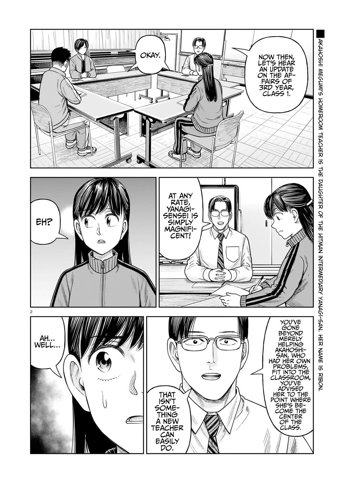 J<->M Chapter 26 page 2 - Chapter 26: Yanagi-Sensei Noticed This Strangeness