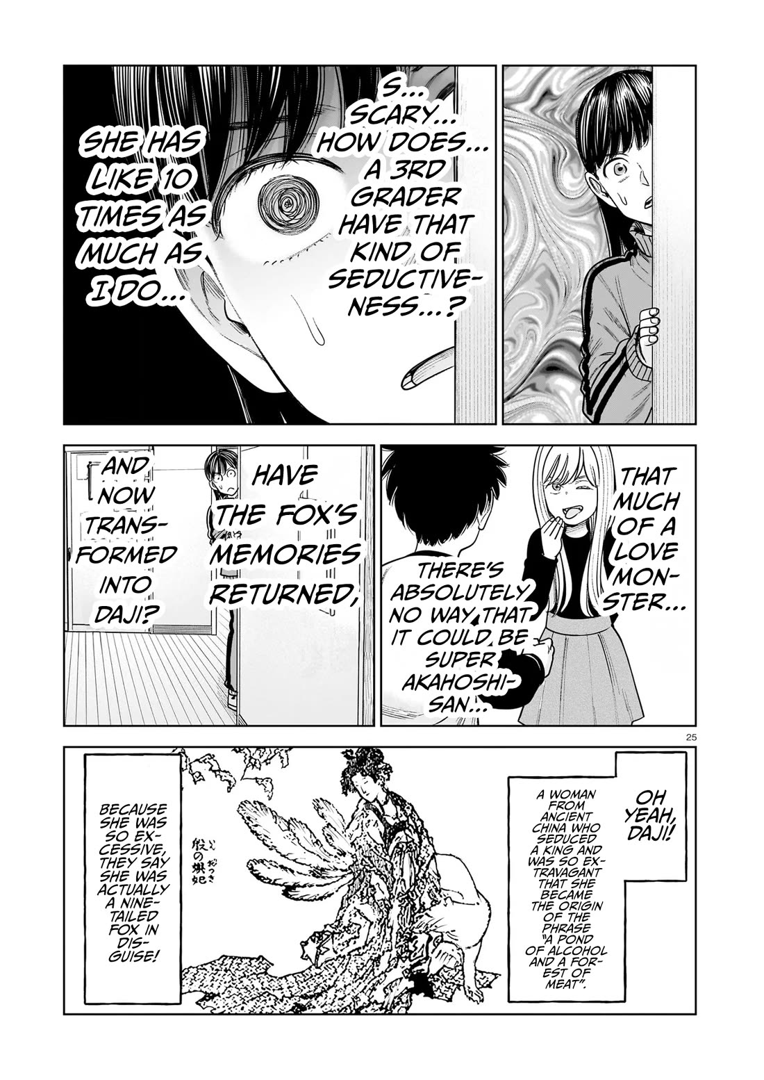 J<->M Chapter 26 page 25 - Chapter 26: Yanagi-Sensei Noticed This Strangeness
