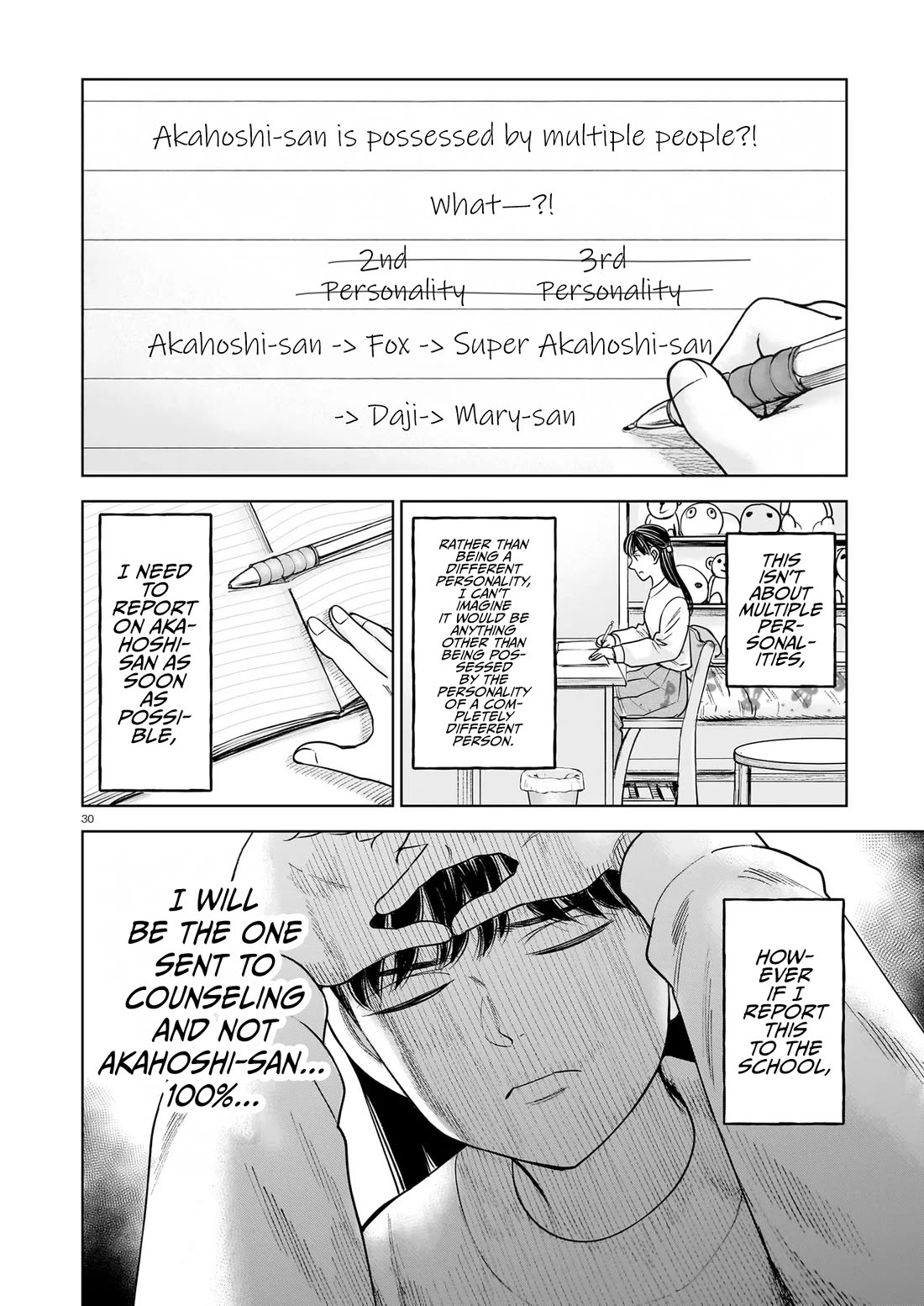 J<->M Chapter 26 page 30 - Chapter 26: Yanagi-Sensei Noticed This Strangeness