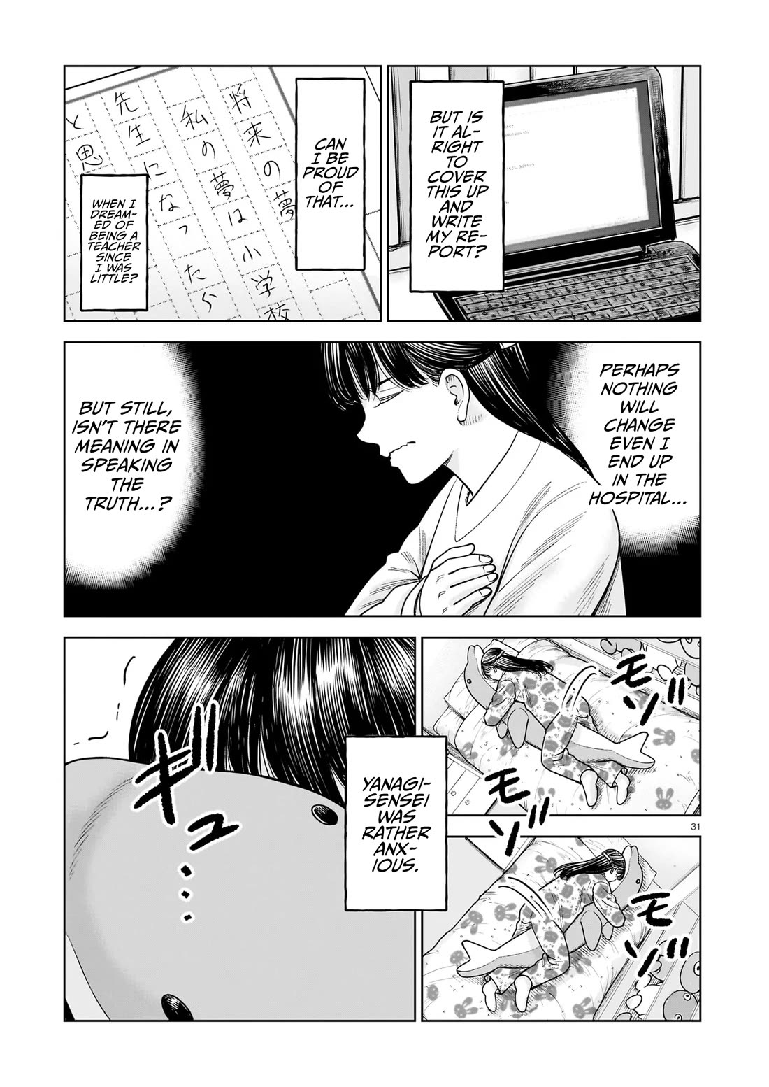 J<->M Chapter 26 page 31 - Chapter 26: Yanagi-Sensei Noticed This Strangeness