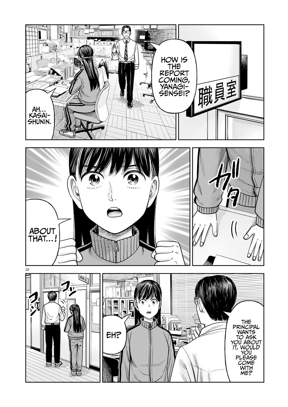 J<->M Chapter 26 page 32 - Chapter 26: Yanagi-Sensei Noticed This Strangeness