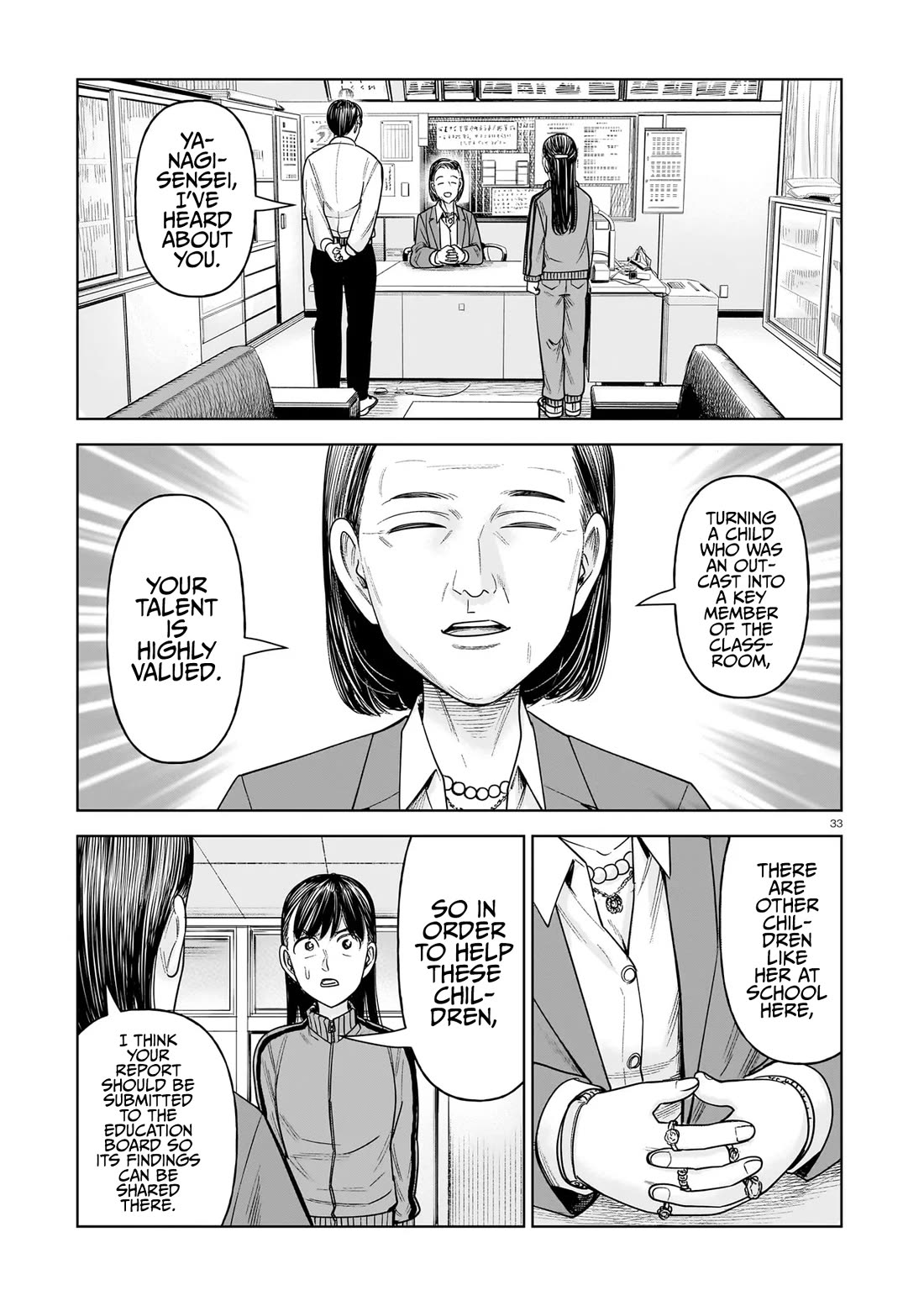 J<->M Chapter 26 page 33 - Chapter 26: Yanagi-Sensei Noticed This Strangeness