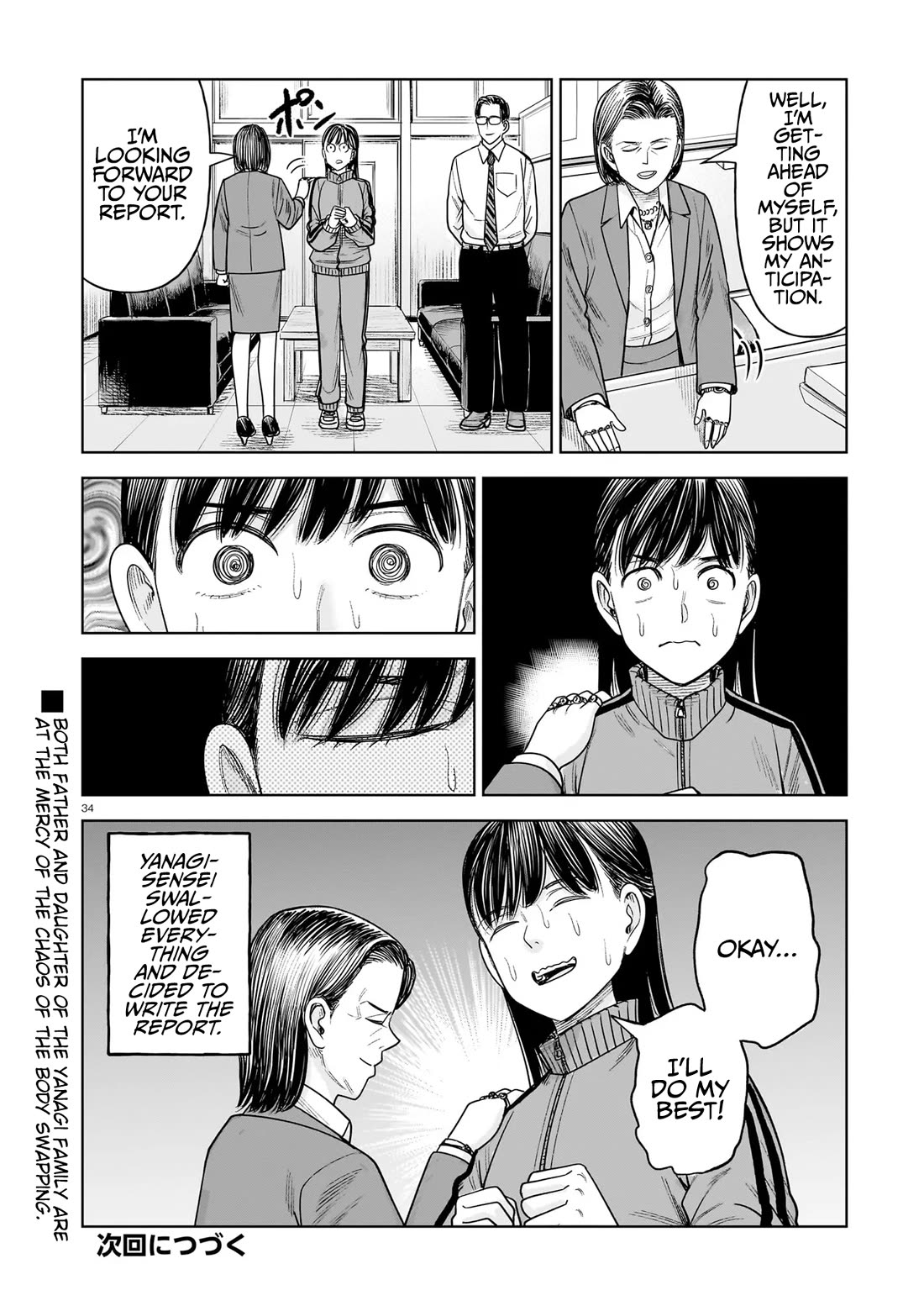 J<->M Chapter 26 page 34 - Chapter 26: Yanagi-Sensei Noticed This Strangeness