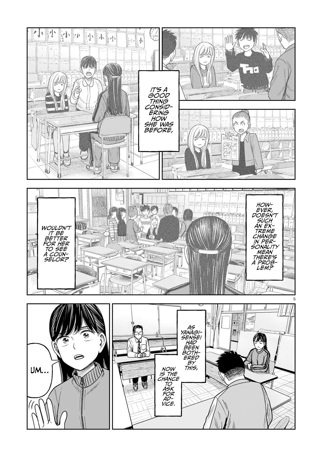 J<->M Chapter 26 page 5 - Chapter 26: Yanagi-Sensei Noticed This Strangeness