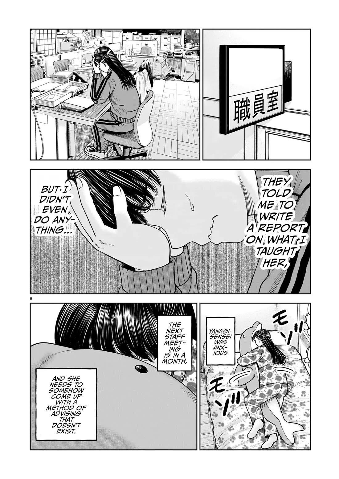 J<->M Chapter 26 page 8 - Chapter 26: Yanagi-Sensei Noticed This Strangeness