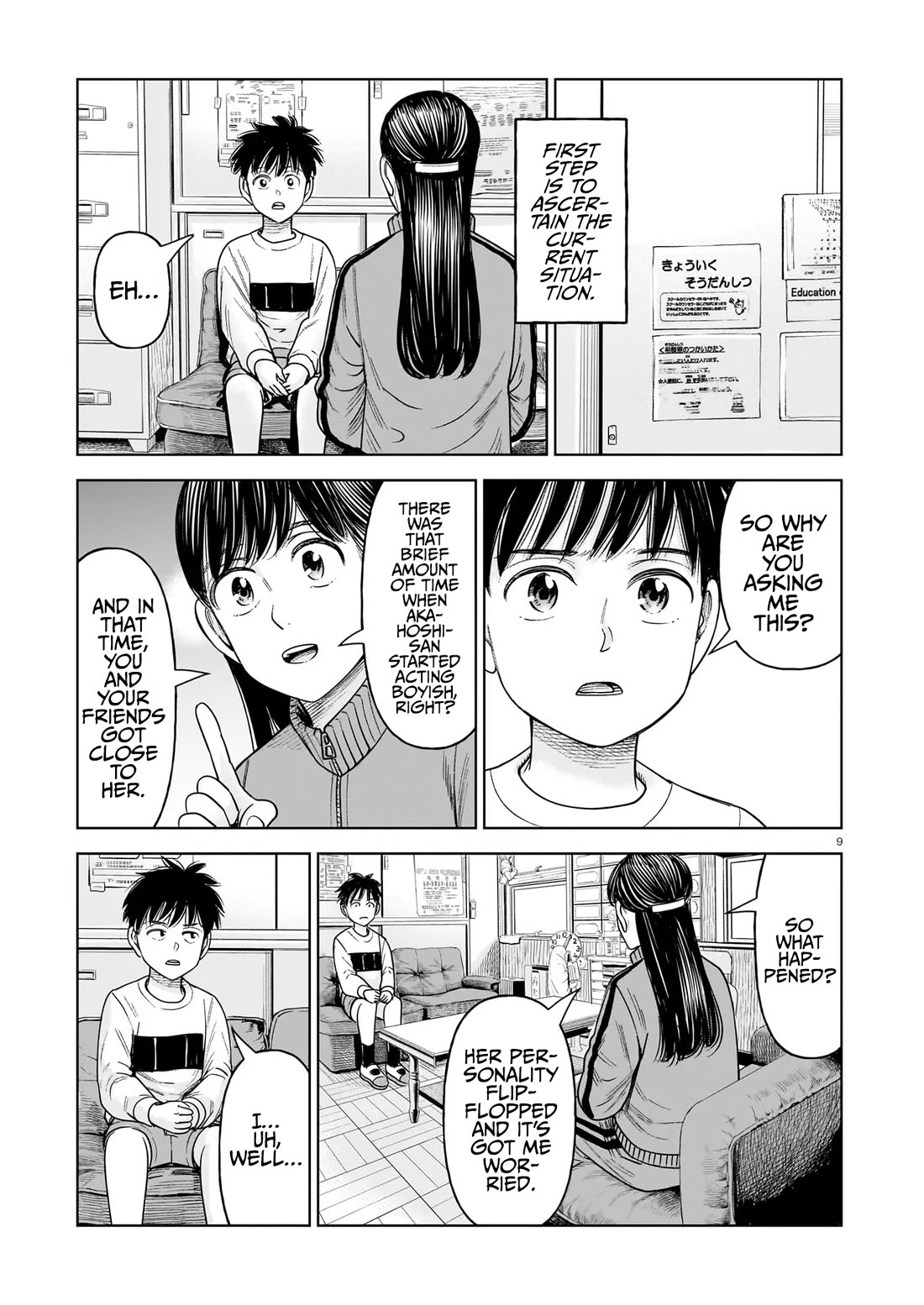 J<->M Chapter 26 page 9 - Chapter 26: Yanagi-Sensei Noticed This Strangeness