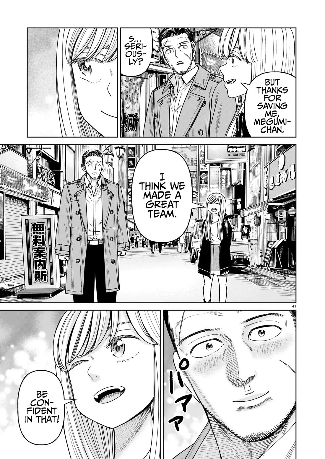 J<->M Chapter 27 page 41 - Chapter 27: Are Those Going To Be Your Final Words?