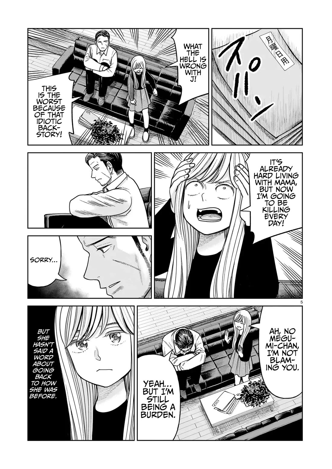 J<->M Chapter 27 page 5 - Chapter 27: Are Those Going To Be Your Final Words?