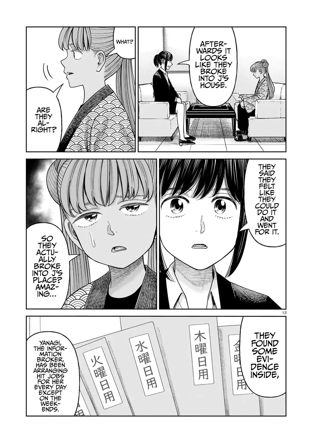 J<->M Chapter 28 page 13 - Chapter 28: It's Already Over For You