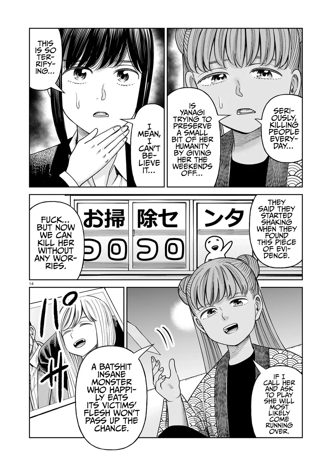 J<->M Chapter 28 page 14 - Chapter 28: It's Already Over For You