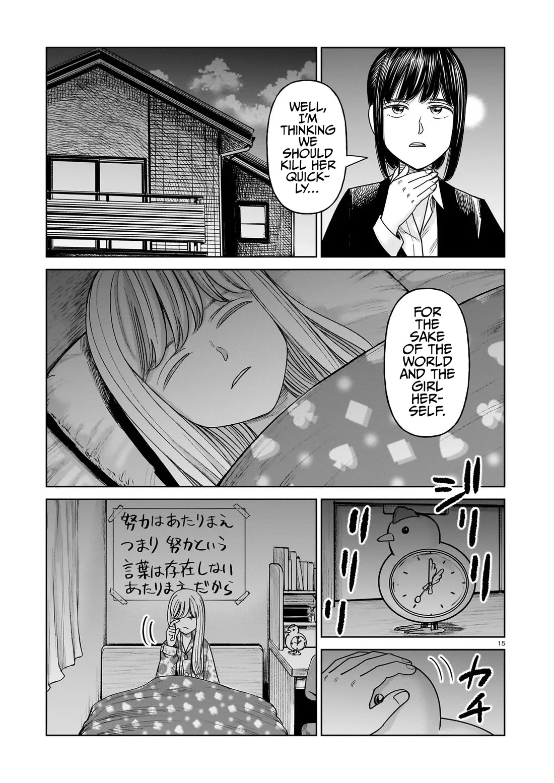J<->M Chapter 28 page 15 - Chapter 28: It's Already Over For You