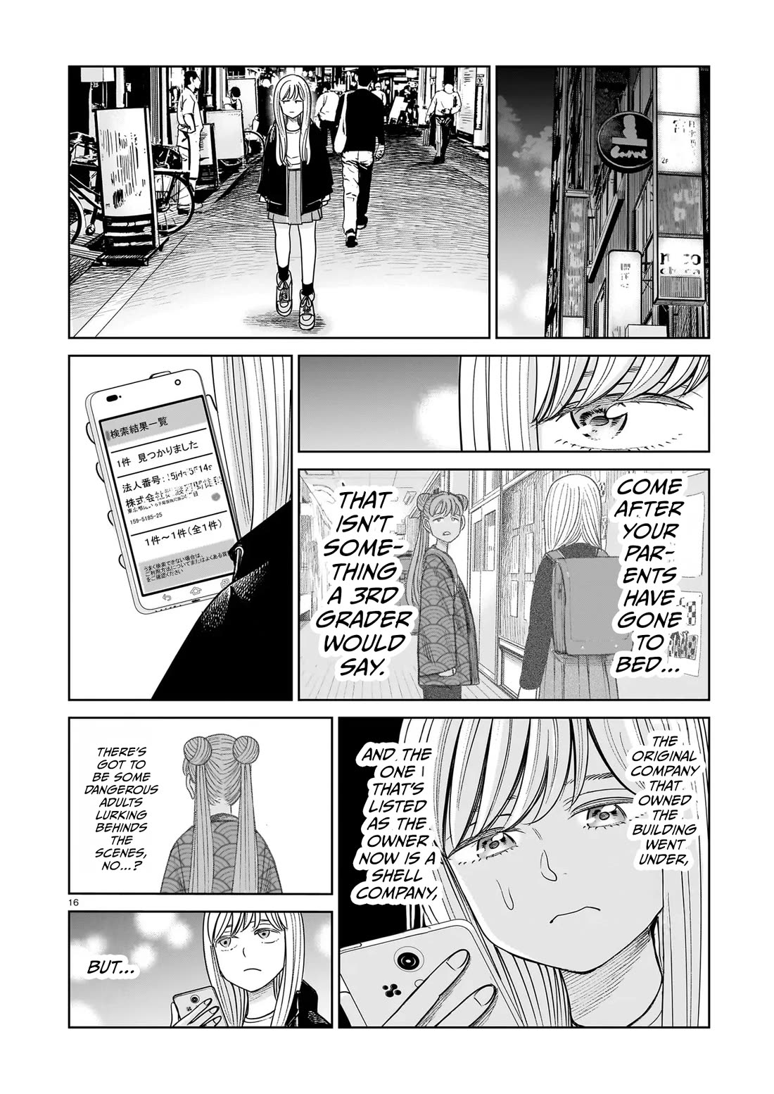 J<->M Chapter 28 page 16 - Chapter 28: It's Already Over For You