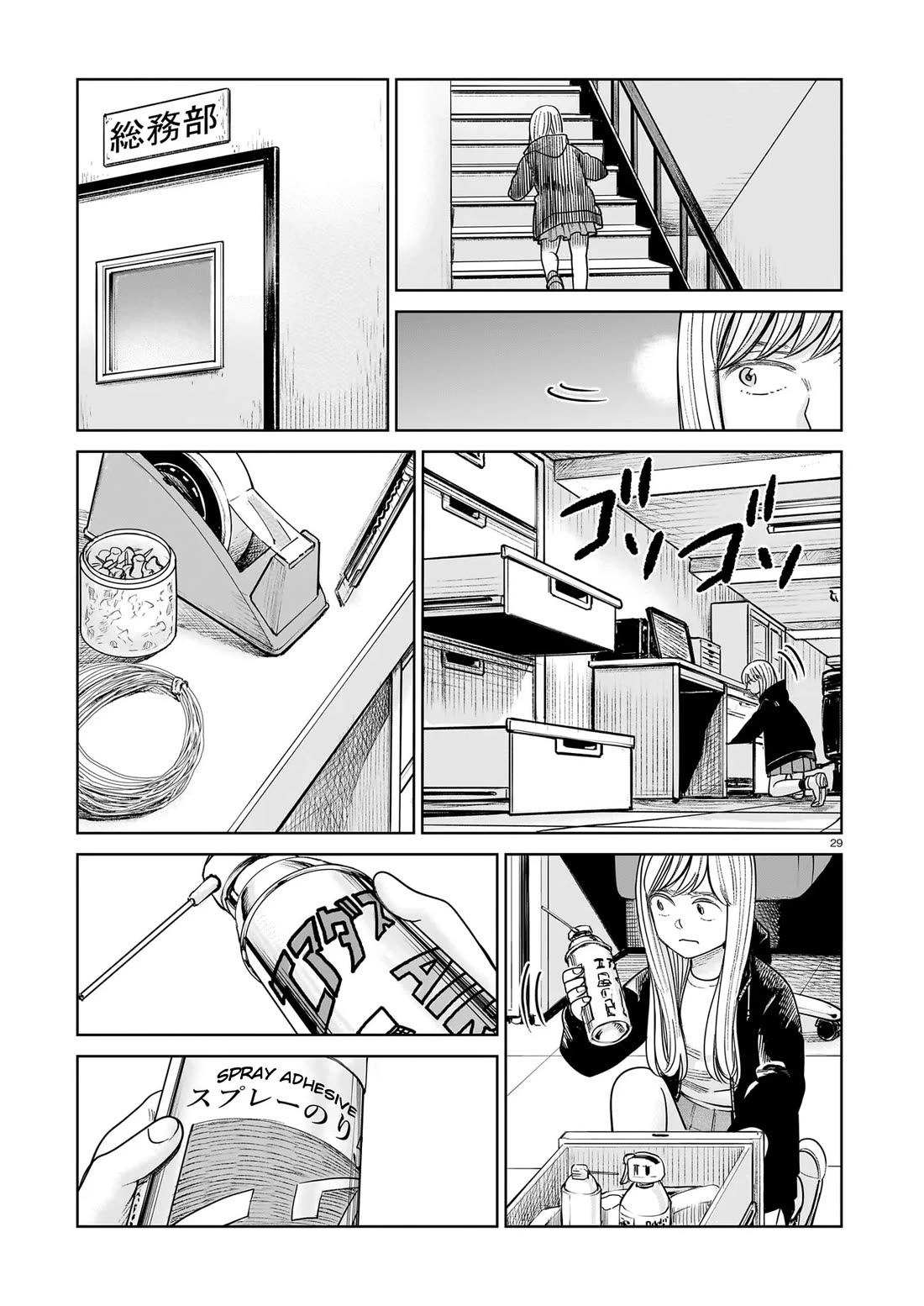 J<->M Chapter 28 page 29 - Chapter 28: It's Already Over For You