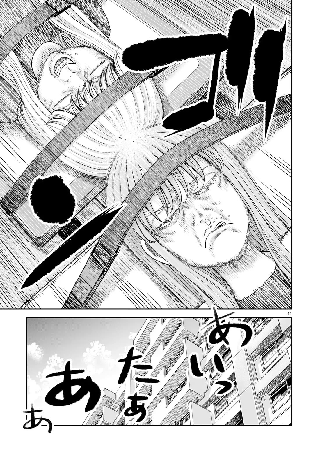 J<->M Chapter 29 page 11 - Chapter 29: We've Both Changed