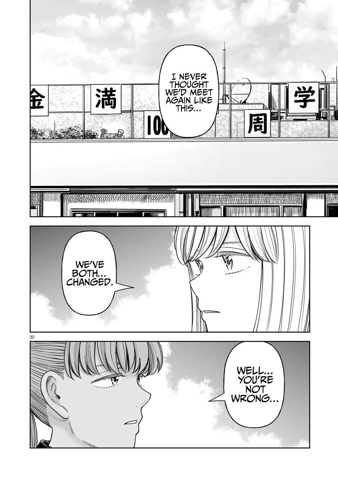 J<->M Chapter 29 page 30 - Chapter 29: We've Both Changed
