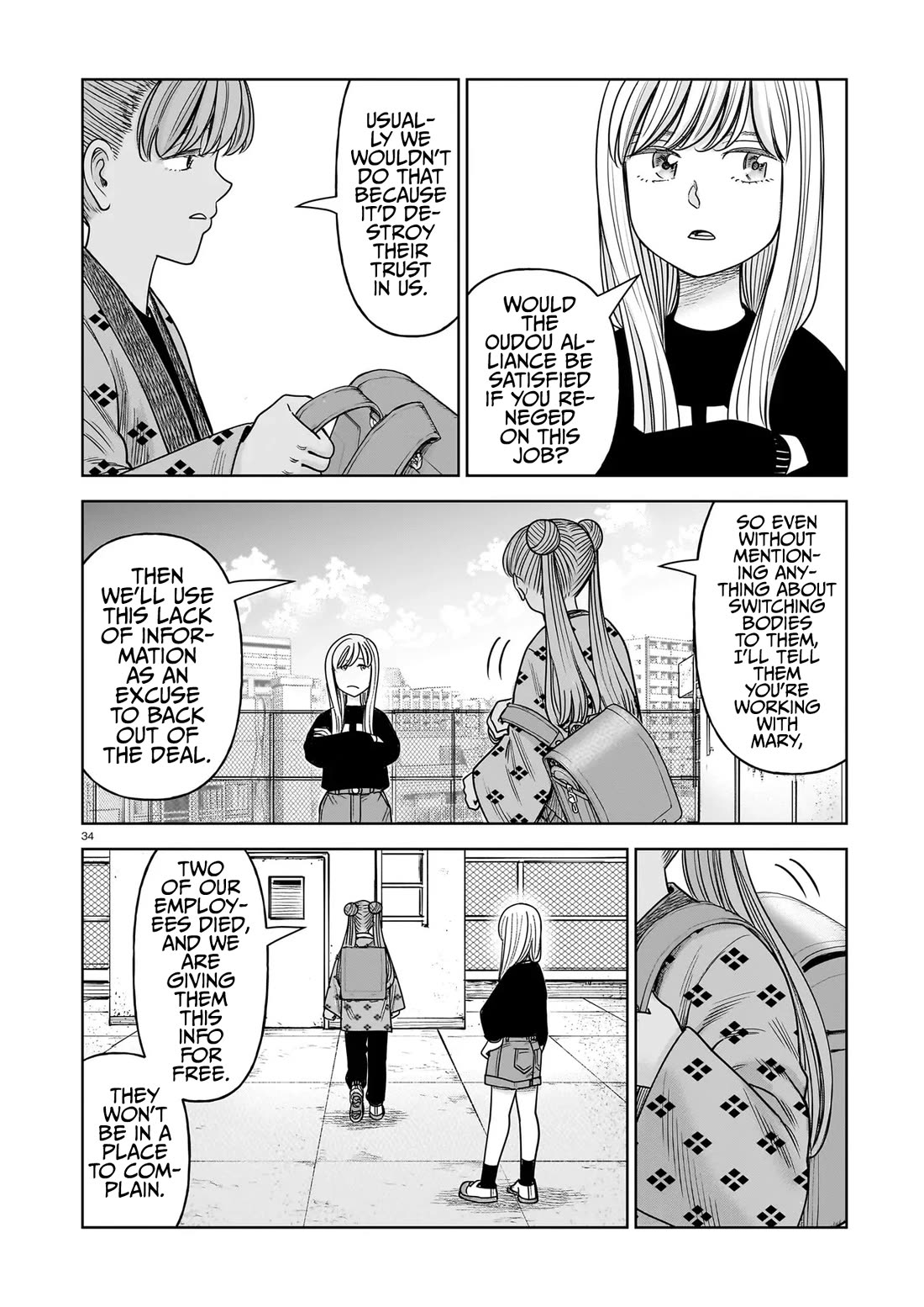 J<->M Chapter 29 page 32 - Chapter 29: We've Both Changed