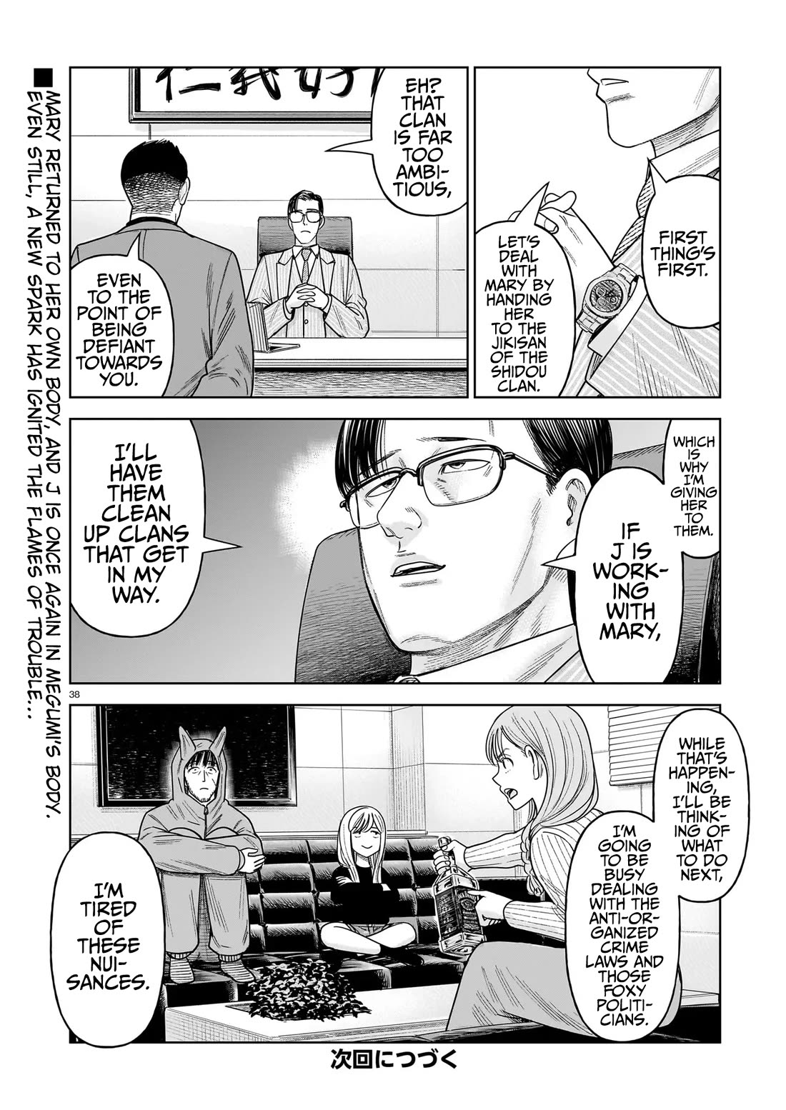 J<->M Chapter 29 page 36 - Chapter 29: We've Both Changed