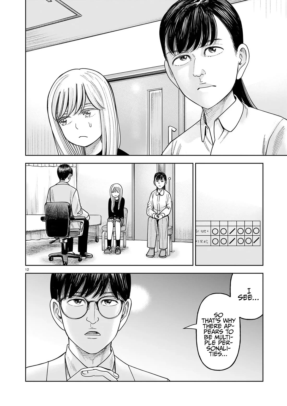 J<->M Chapter 30 page 12 - Chapter 30: What’s Happening To My Daughter?