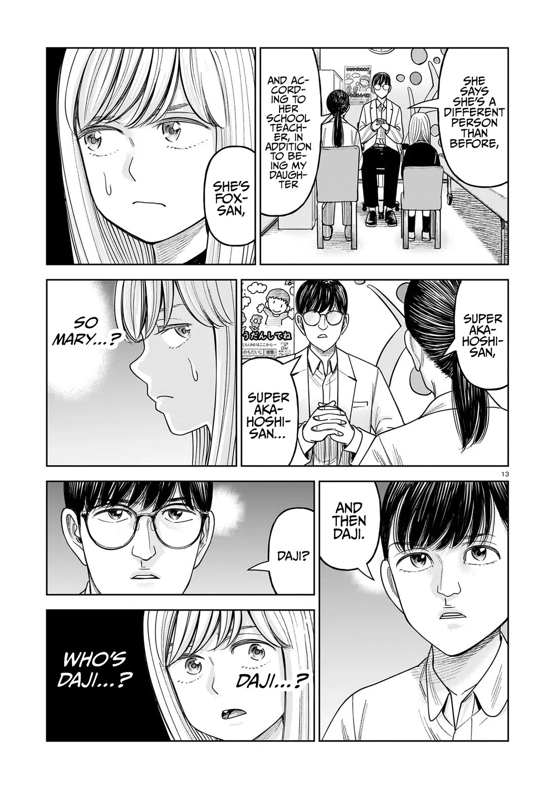 J<->M Chapter 30 page 13 - Chapter 30: What’s Happening To My Daughter?