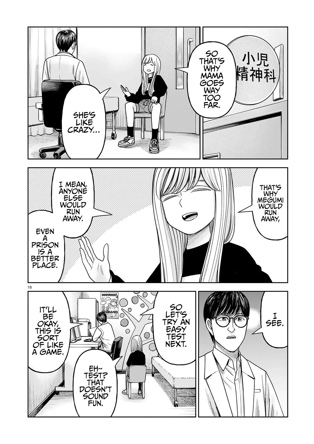 J<->M Chapter 30 page 18 - Chapter 30: What’s Happening To My Daughter?