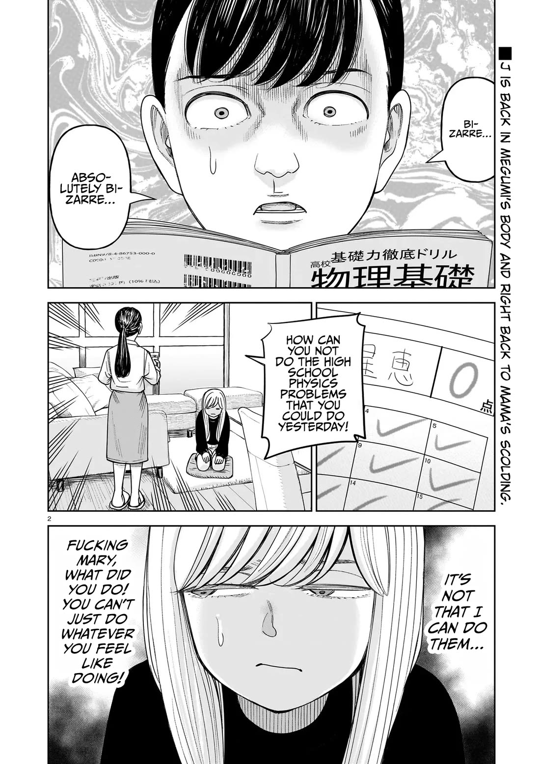 J<->M Chapter 30 page 2 - Chapter 30: What’s Happening To My Daughter?