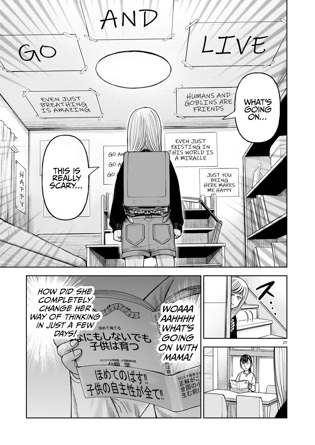 J<->M Chapter 30 page 27 - Chapter 30: What’s Happening To My Daughter?