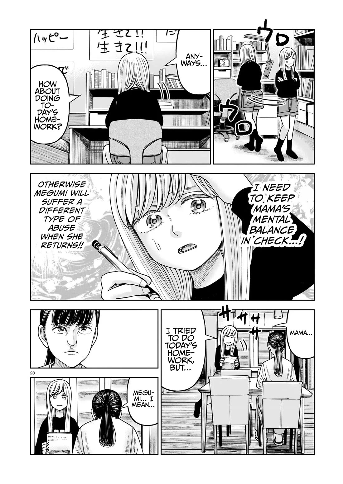 J<->M Chapter 30 page 28 - Chapter 30: What’s Happening To My Daughter?