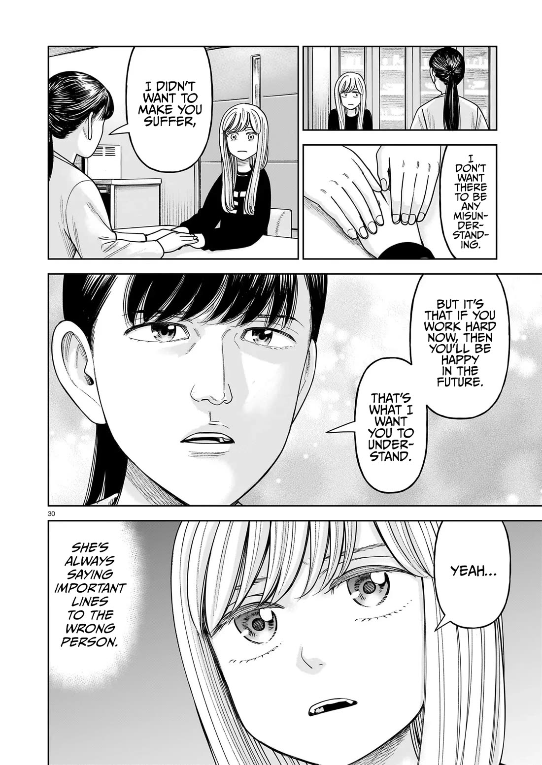 J<->M Chapter 30 page 30 - Chapter 30: What’s Happening To My Daughter?