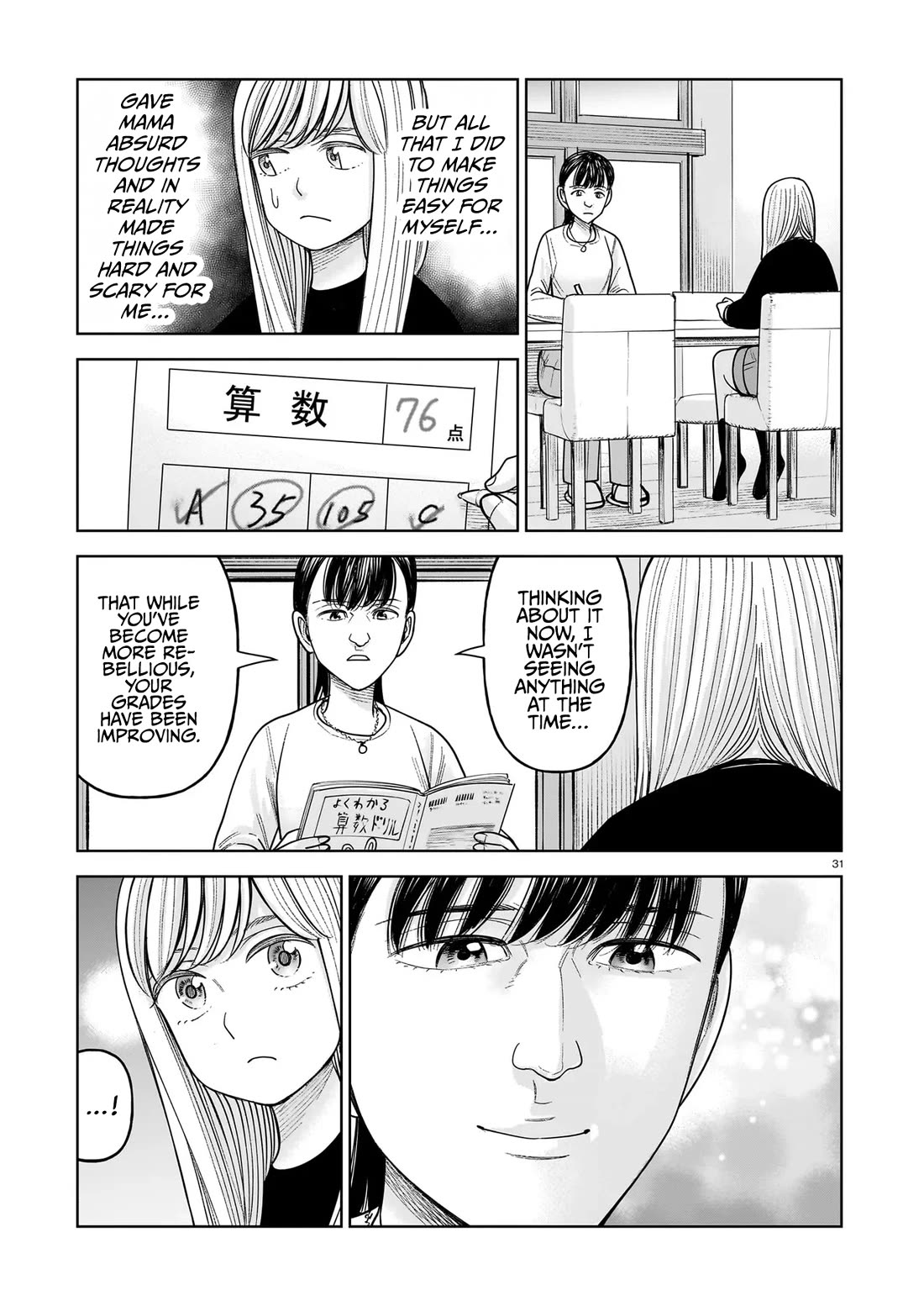 J<->M Chapter 30 page 31 - Chapter 30: What’s Happening To My Daughter?