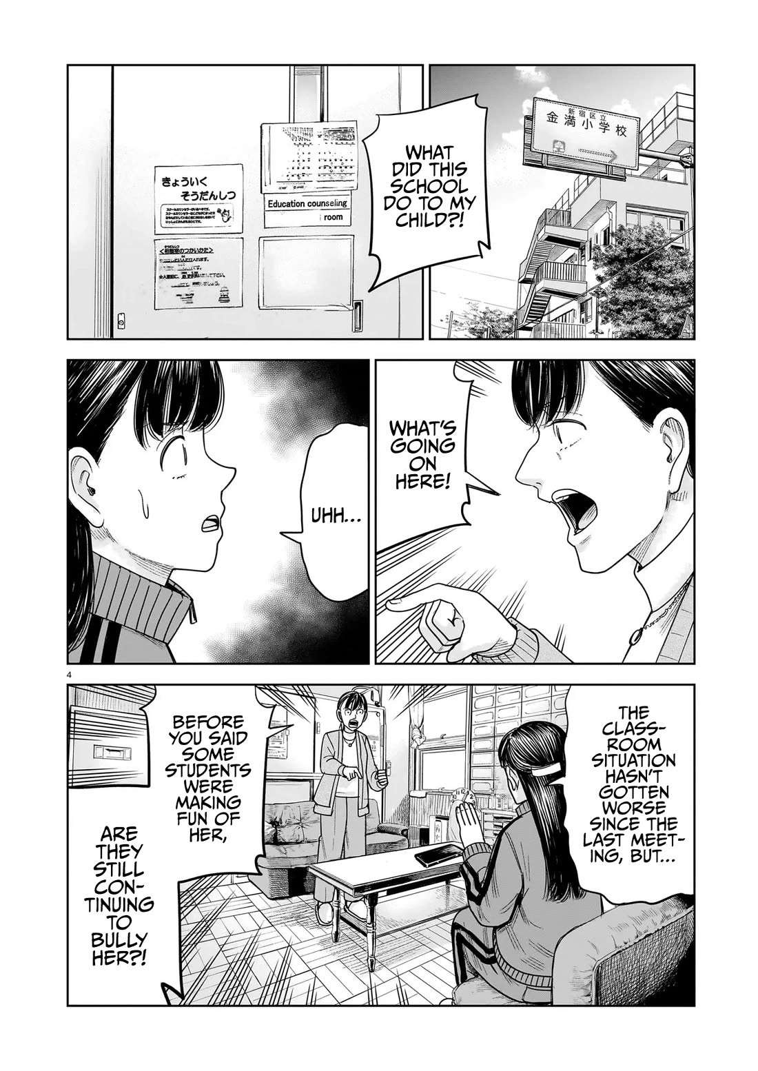 J<->M Chapter 30 page 4 - Chapter 30: What’s Happening To My Daughter?