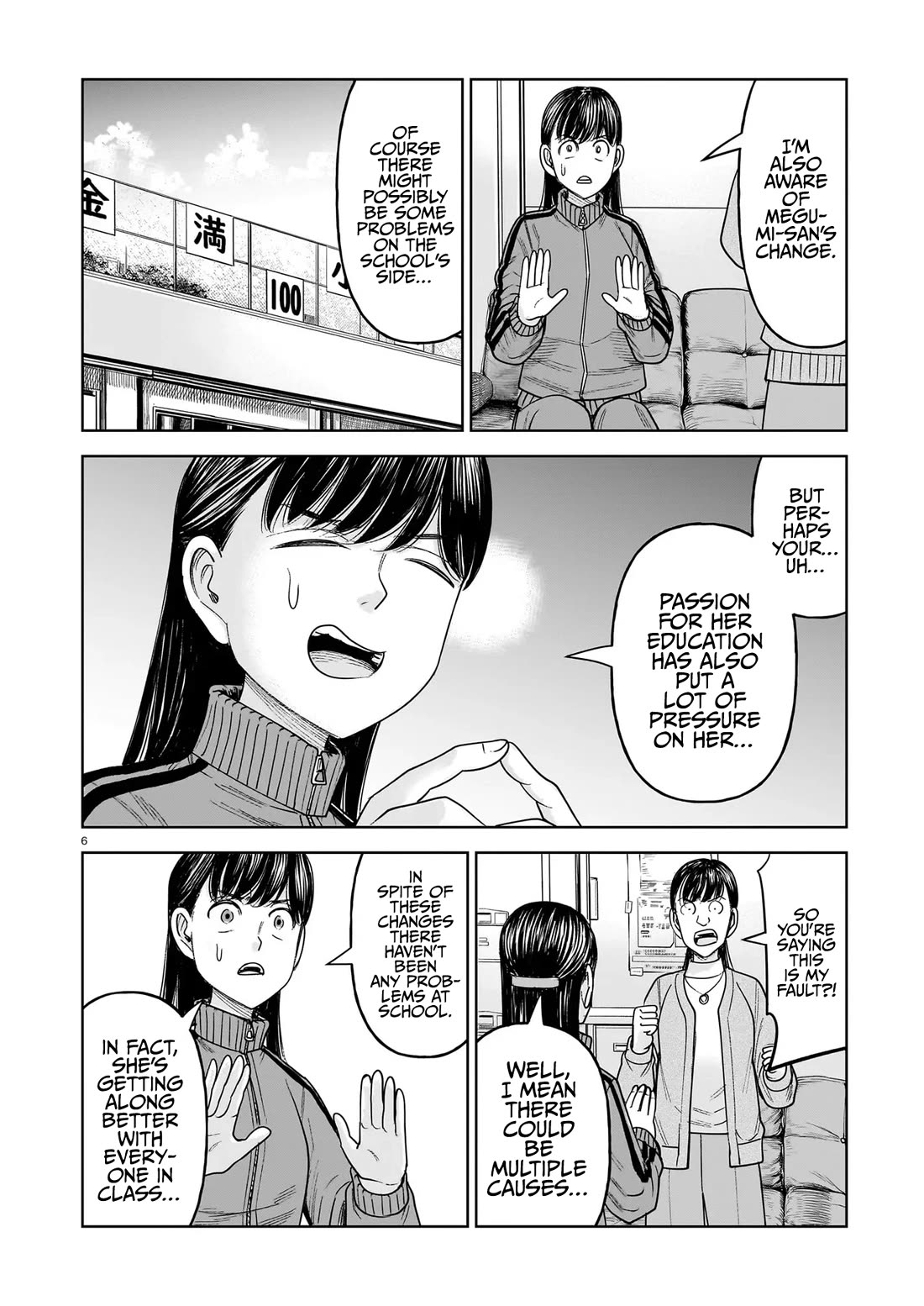 J<->M Chapter 30 page 6 - Chapter 30: What’s Happening To My Daughter?