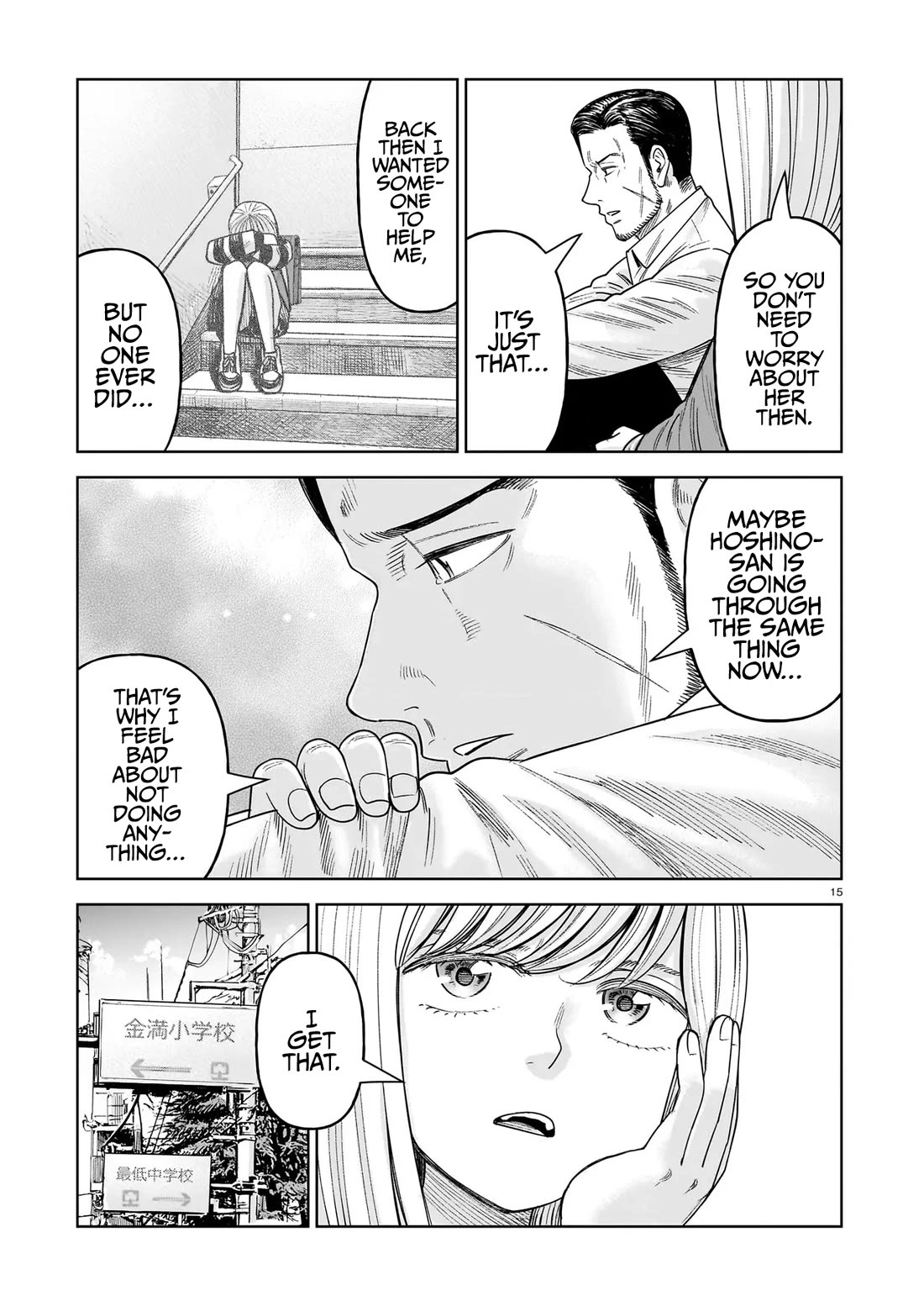J<->M Chapter 31 page 15 - Chapter 31: I'm The Hitman Of Justice