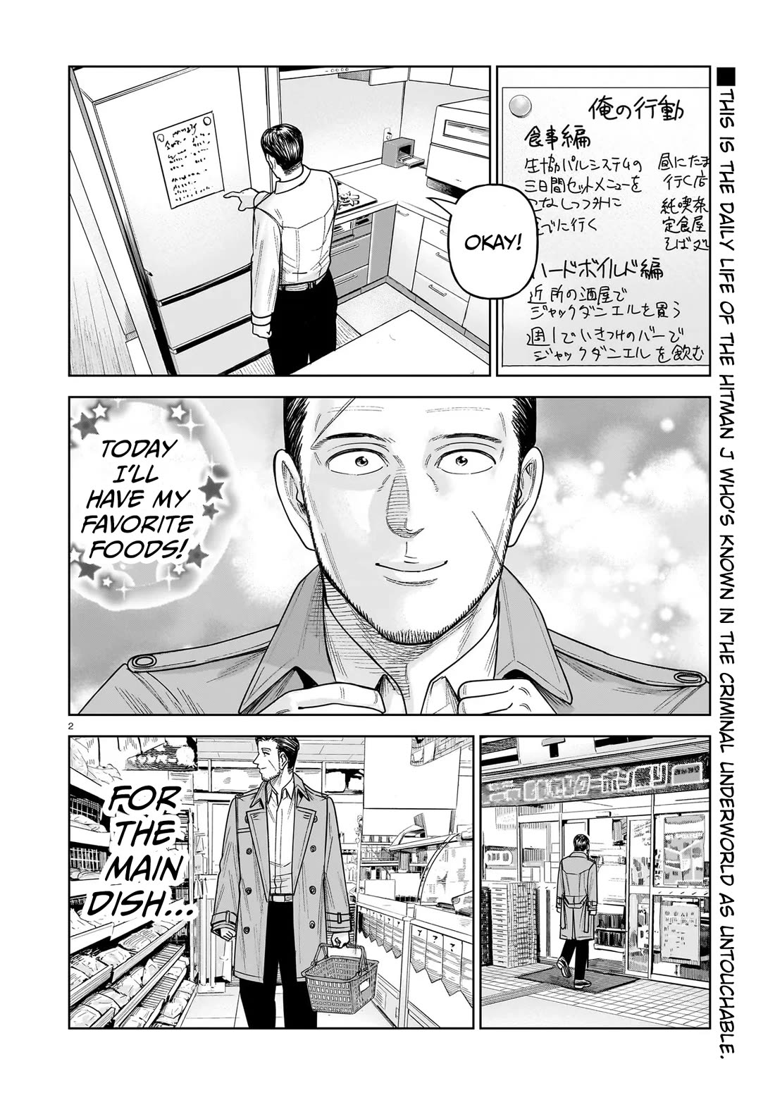 J<->M Chapter 31 page 2 - Chapter 31: I'm The Hitman Of Justice
