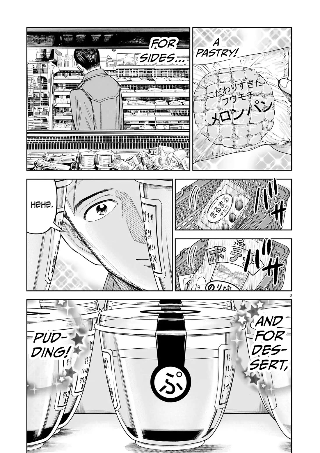 J<->M Chapter 31 page 3 - Chapter 31: I'm The Hitman Of Justice