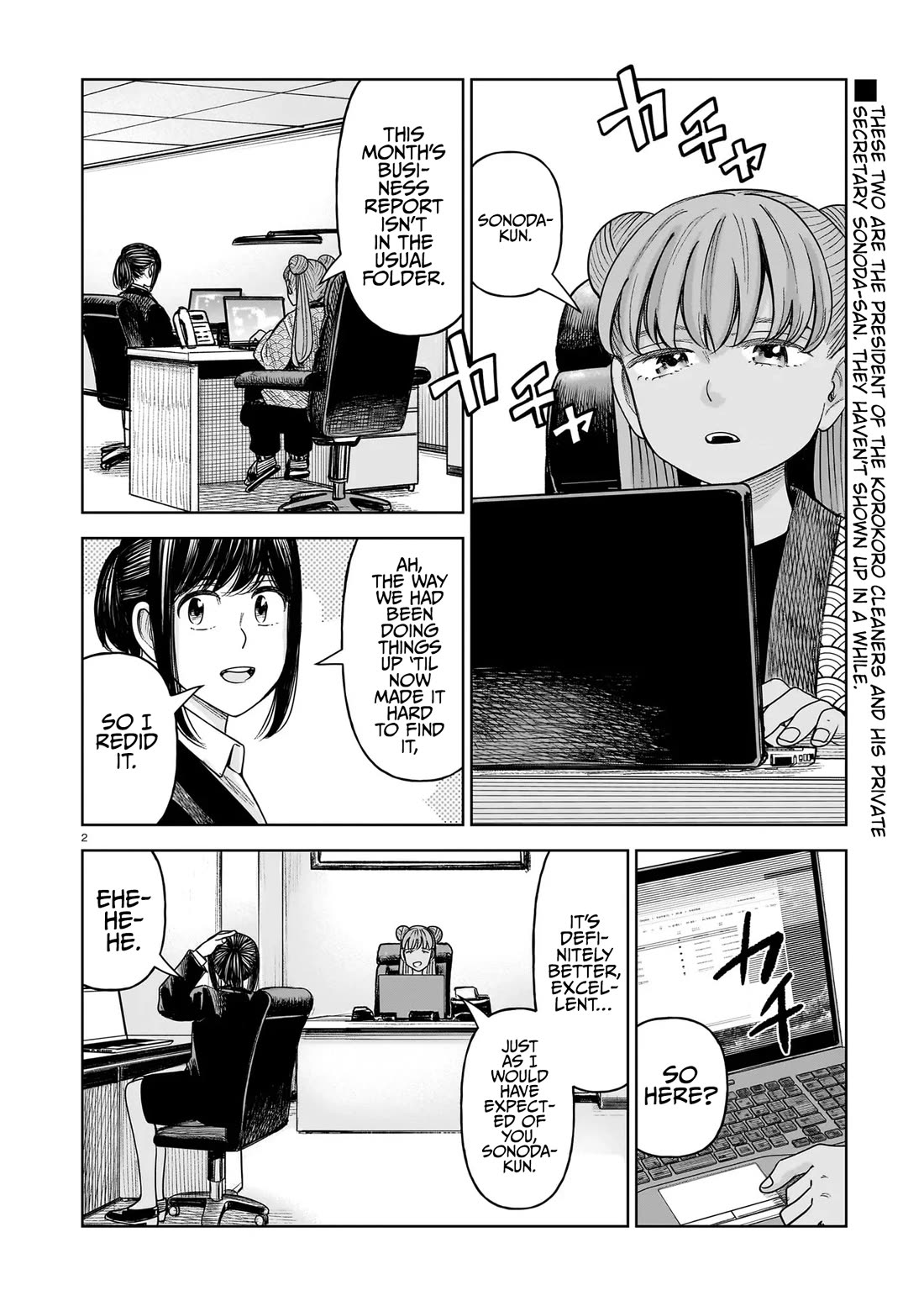 J<->M Chapter 33 page 2 - Chapter 33: This Is My Scheme To Divide The World Into Two Parts!!
